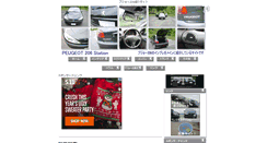 Desktop Screenshot of 206.mkjp.net